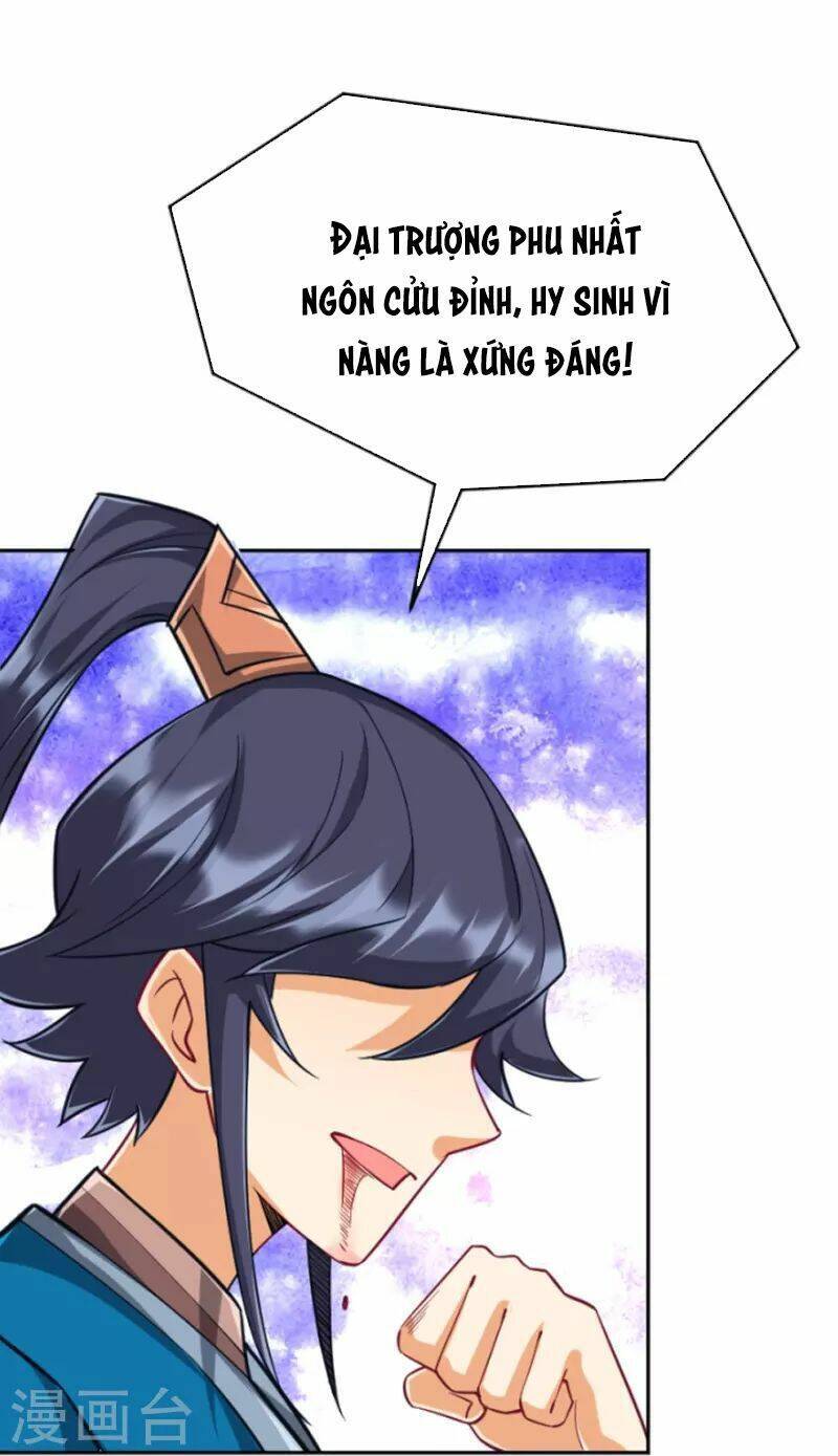Nhất đẳng gia đinh