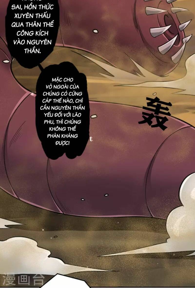 Nhất đẳng gia đinh
