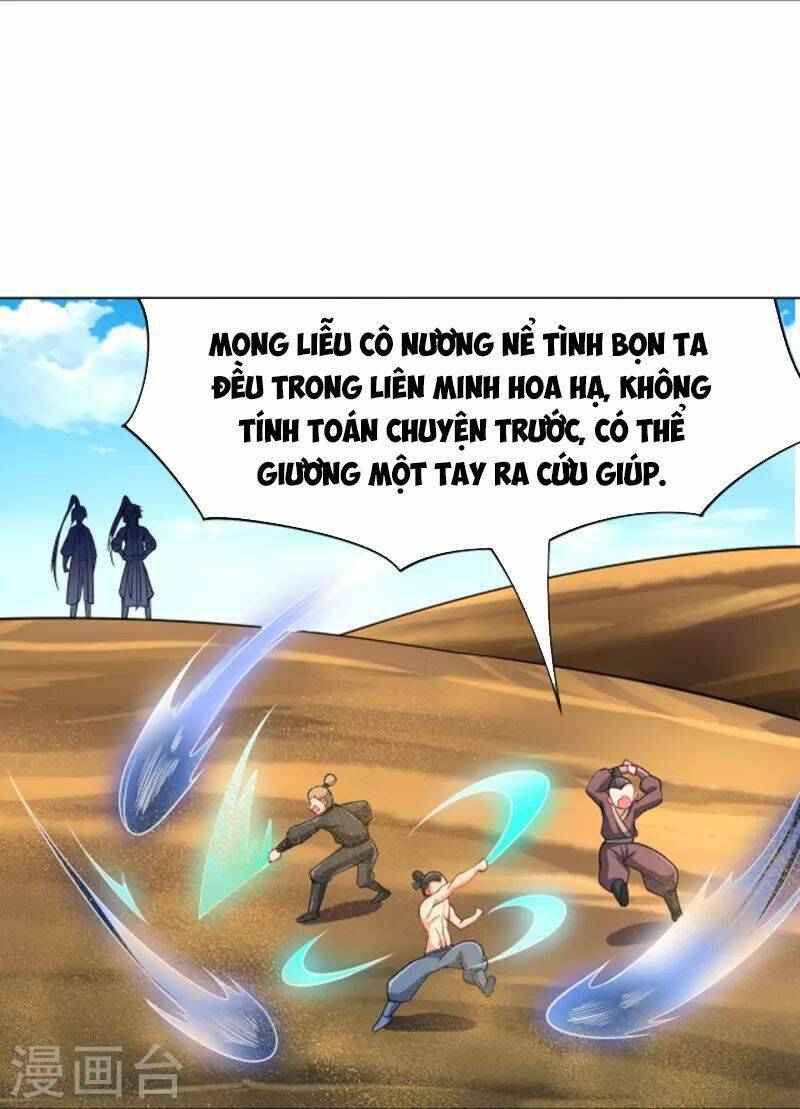 Nhất đẳng gia đinh