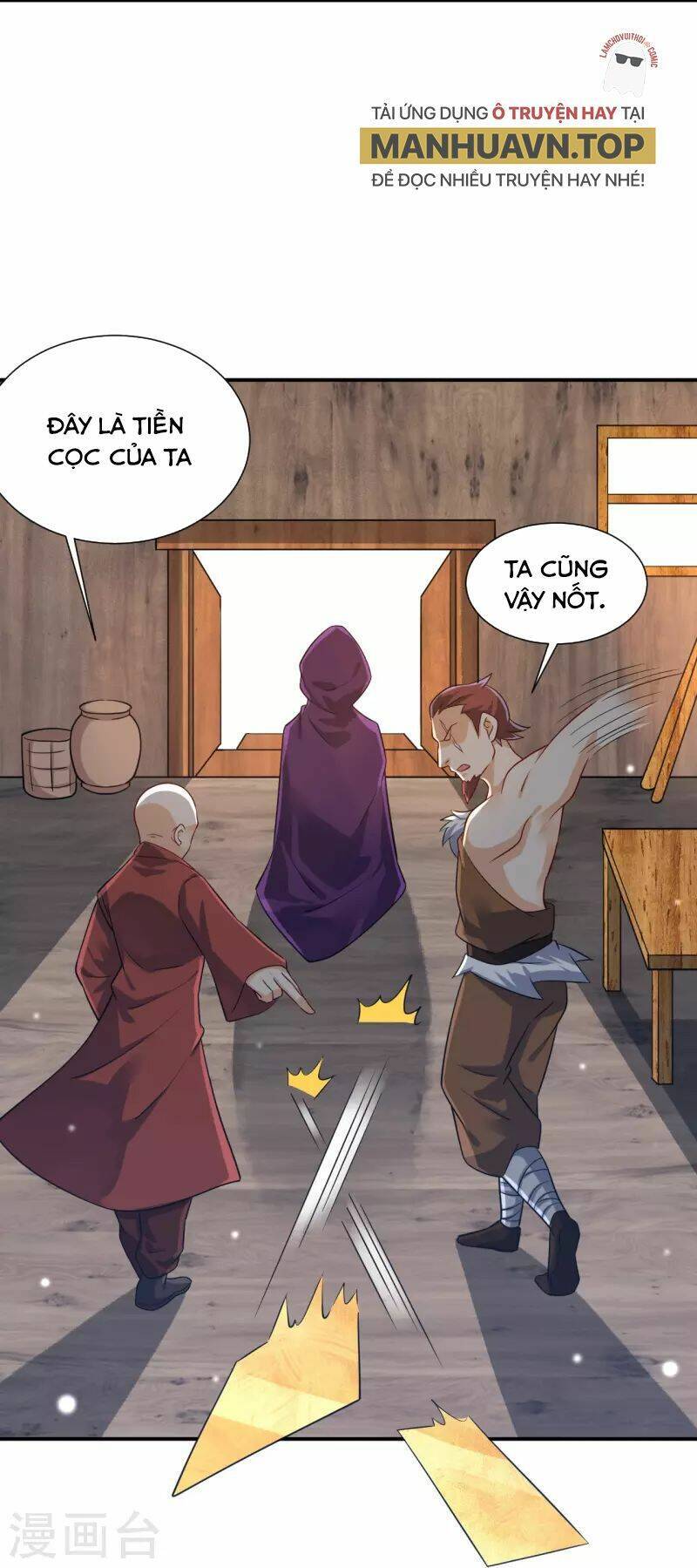Nhất đẳng gia đinh