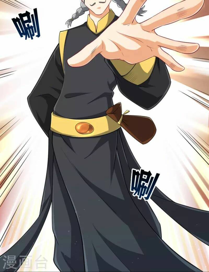 Nhất đẳng gia đinh