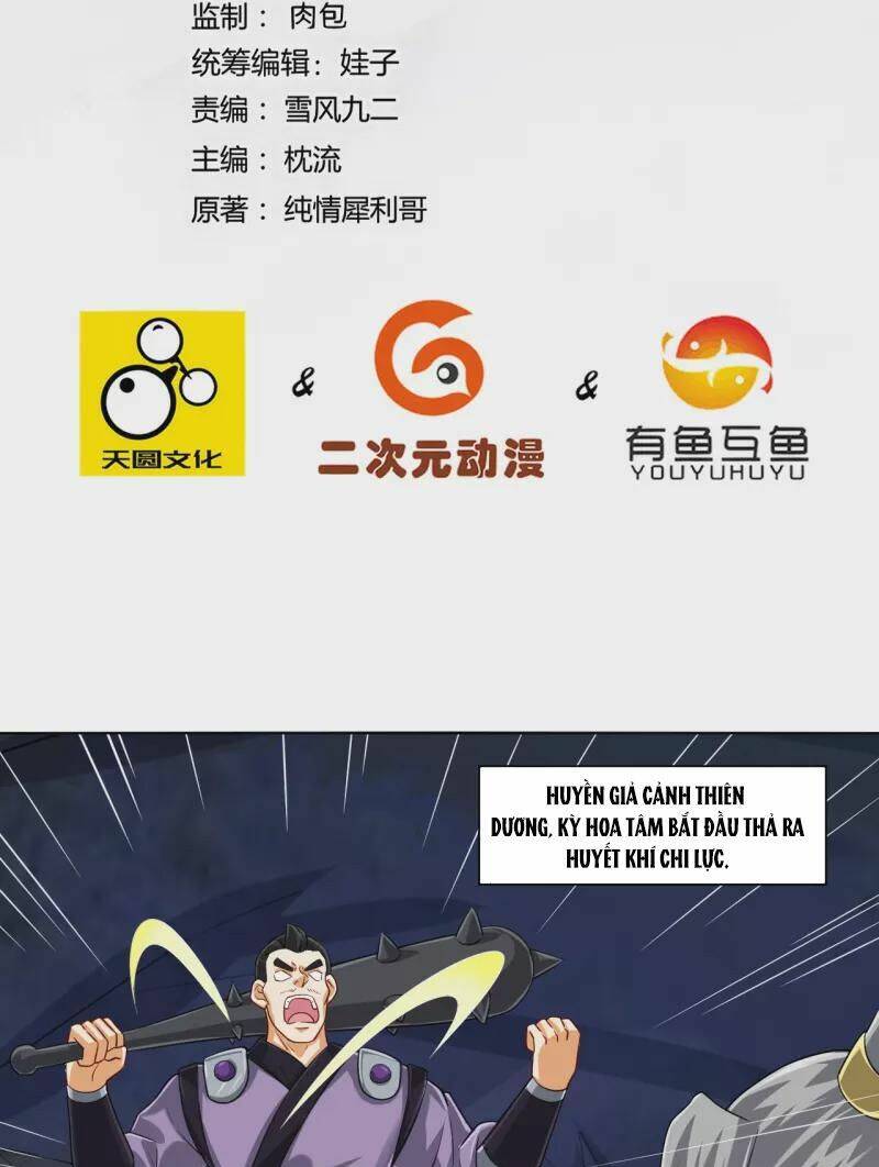 Nhất đẳng gia đinh