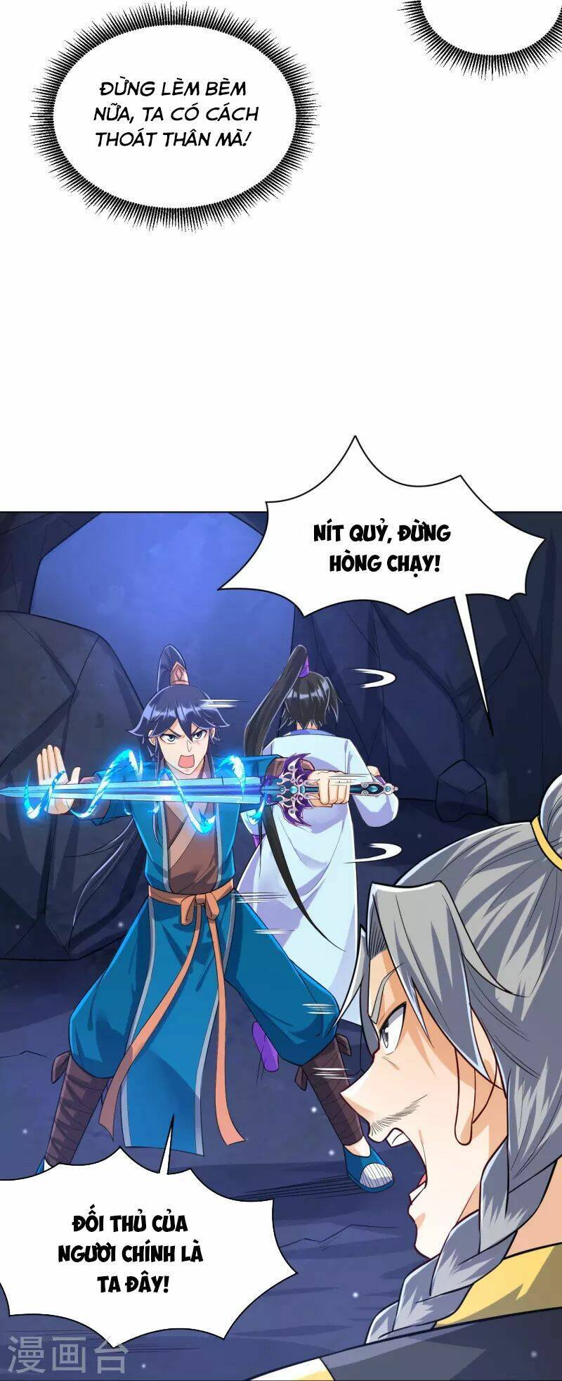 Nhất đẳng gia đinh