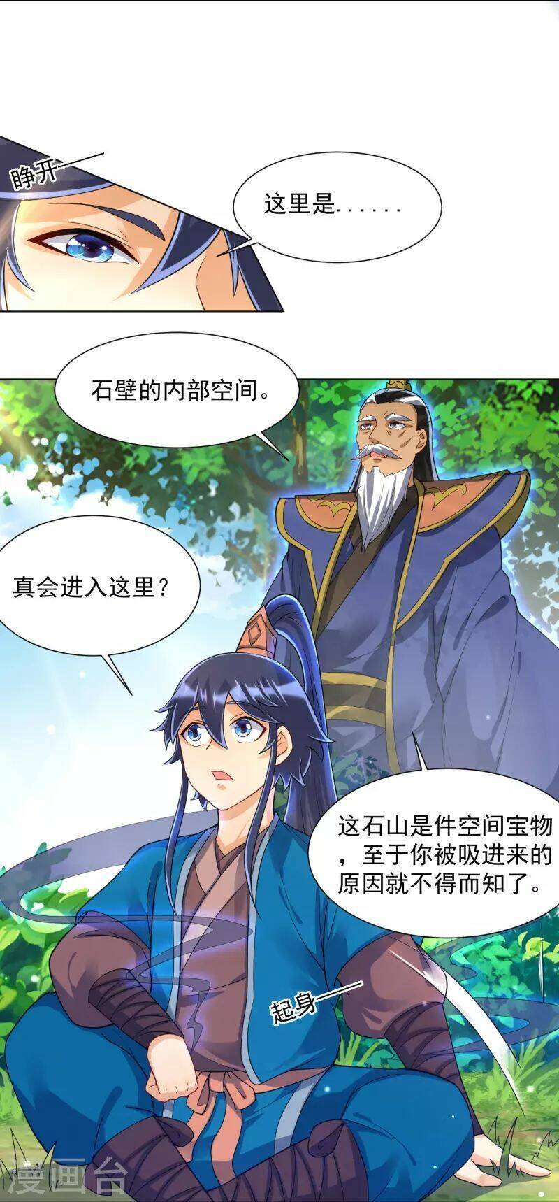Nhất đẳng gia đinh