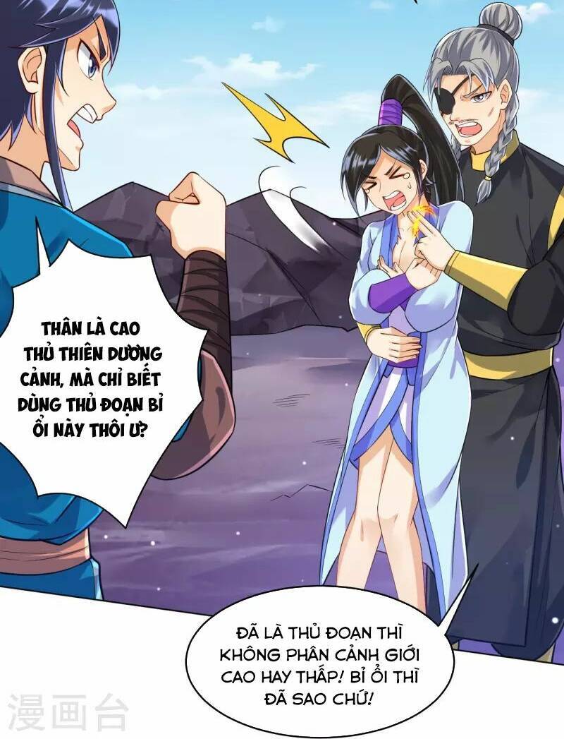 Nhất đẳng gia đinh