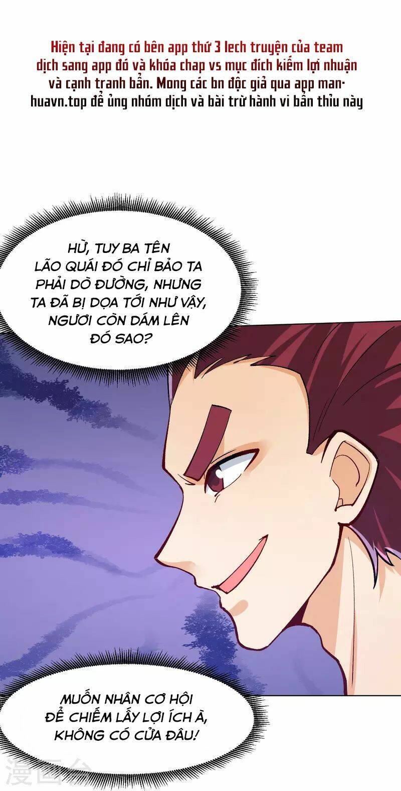 Nhất đẳng gia đinh