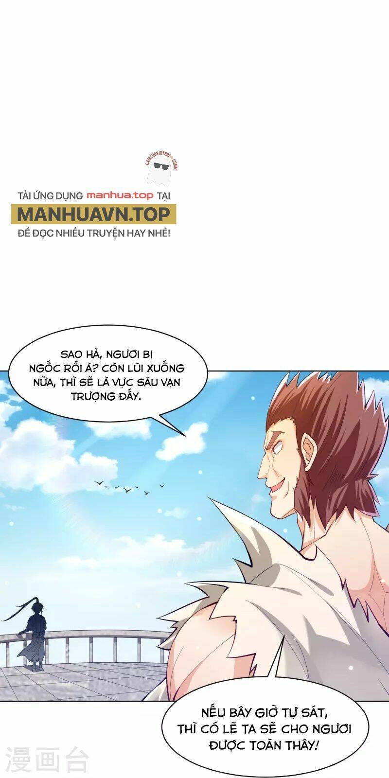 Nhất đẳng gia đinh