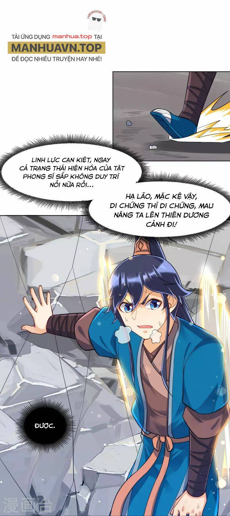 Nhất đẳng gia đinh