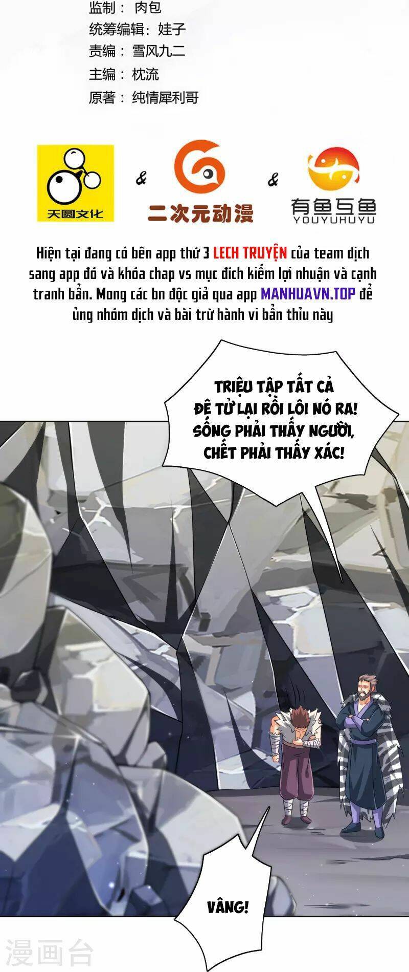 Nhất đẳng gia đinh