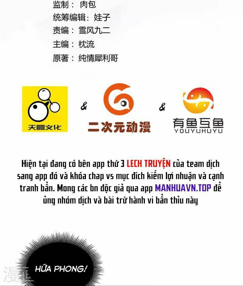 Nhất đẳng gia đinh