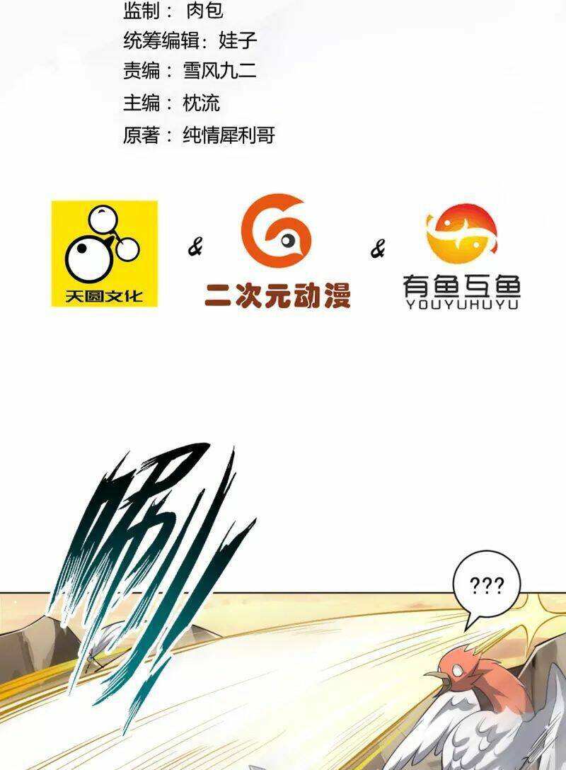 Nhất đẳng gia đinh