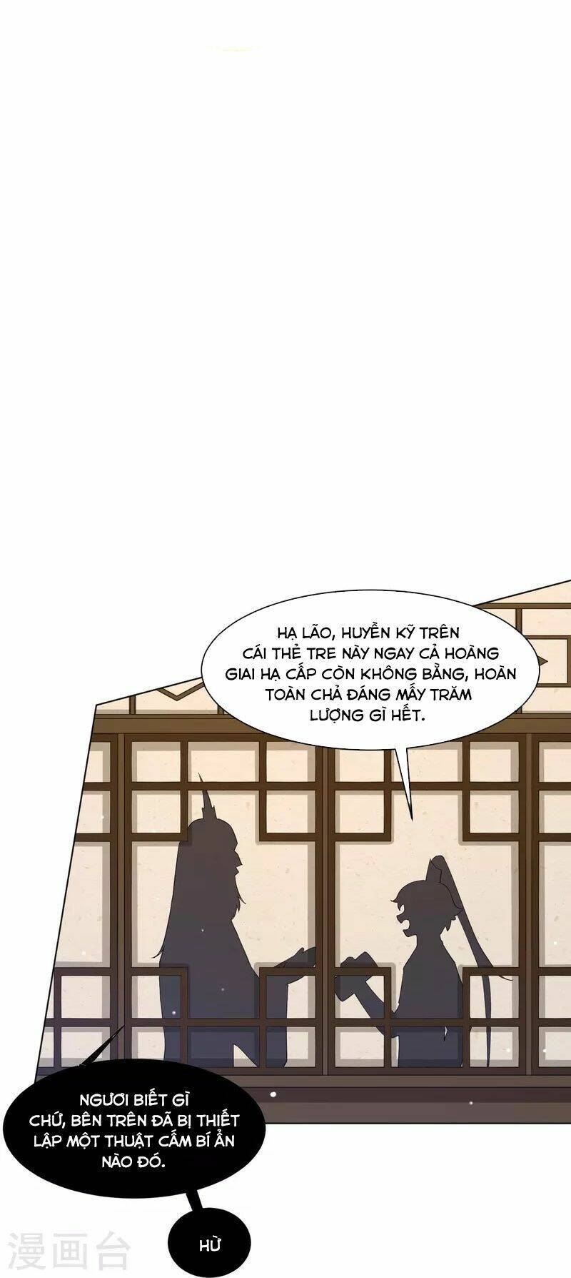 Nhất đẳng gia đinh