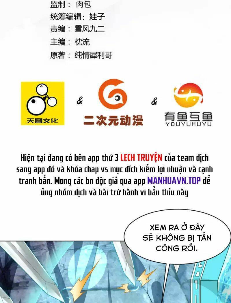Nhất đẳng gia đinh