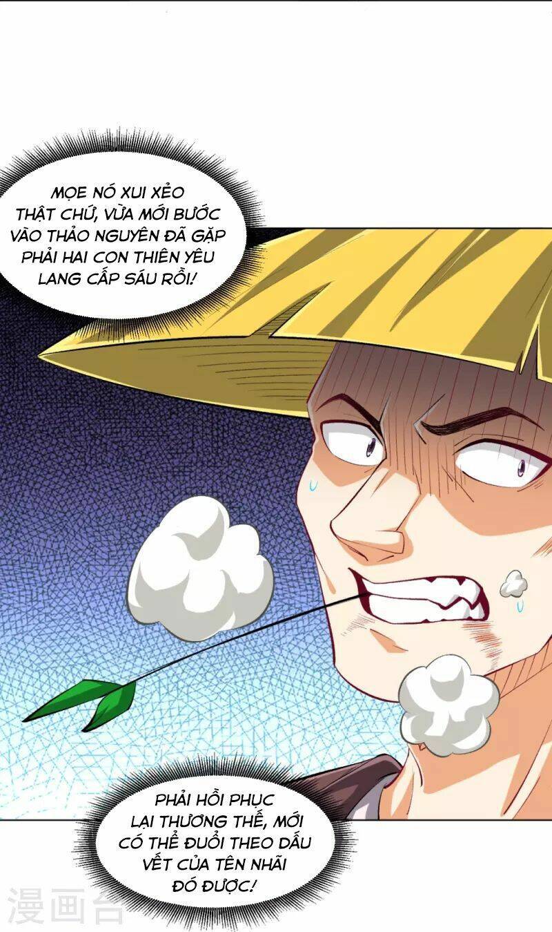 Nhất đẳng gia đinh