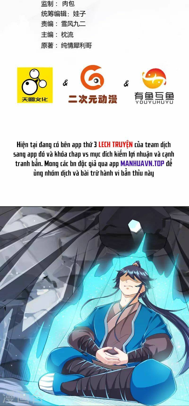 Nhất đẳng gia đinh