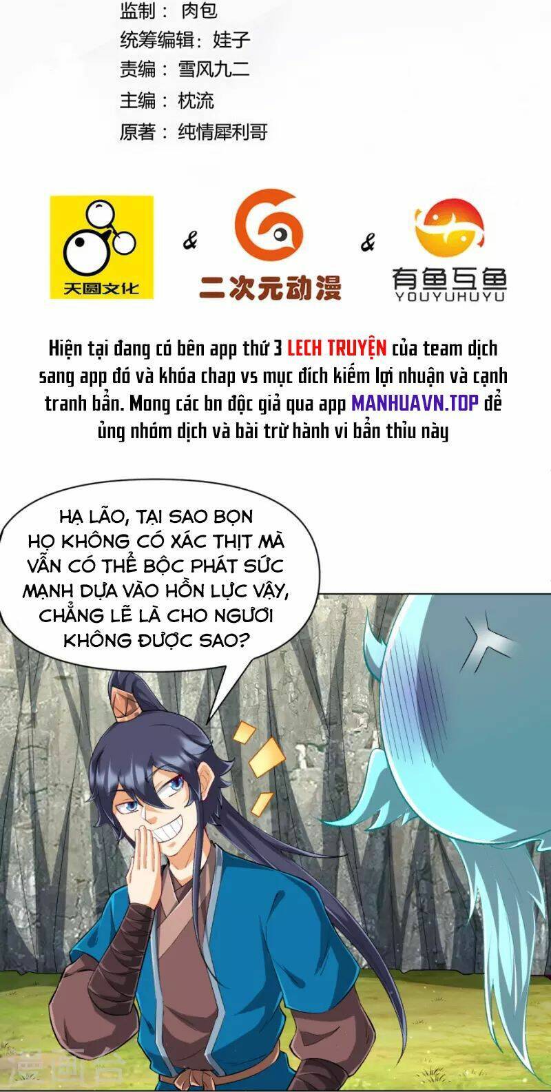 Nhất đẳng gia đinh