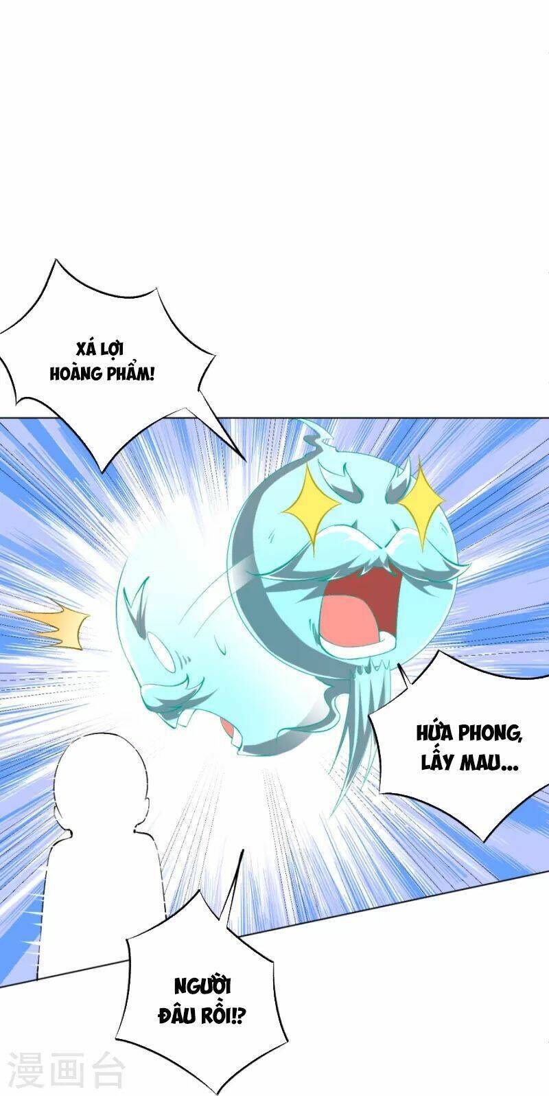 Nhất đẳng gia đinh
