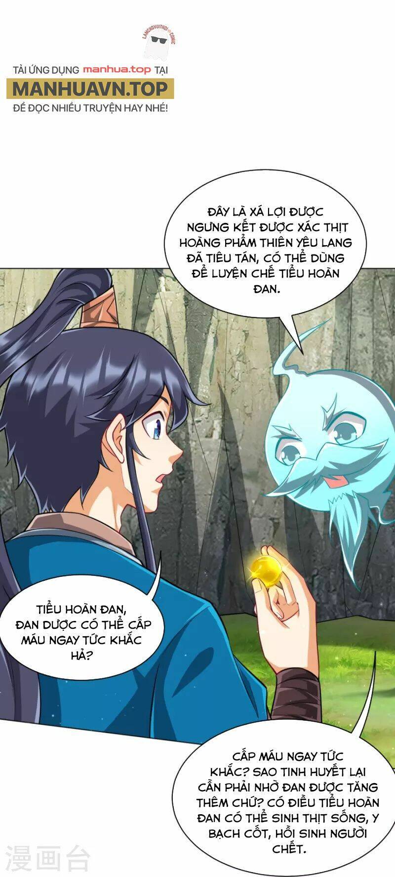 Nhất đẳng gia đinh