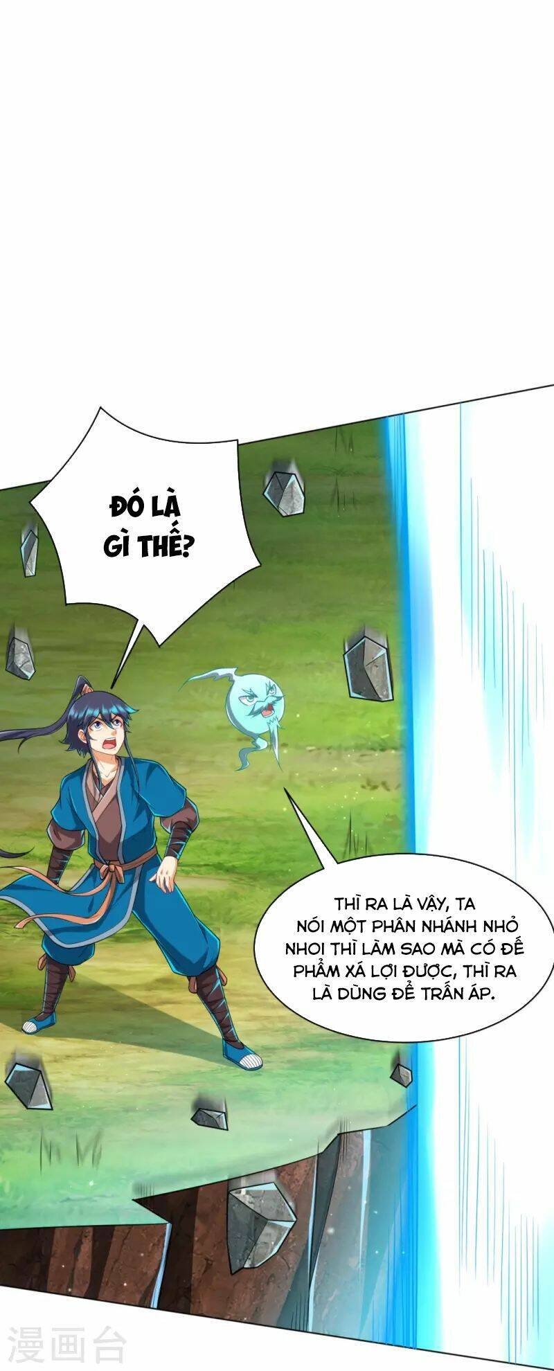 Nhất đẳng gia đinh