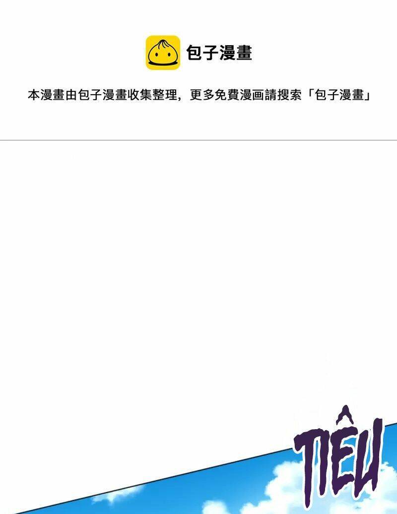 Nhất đẳng gia đinh