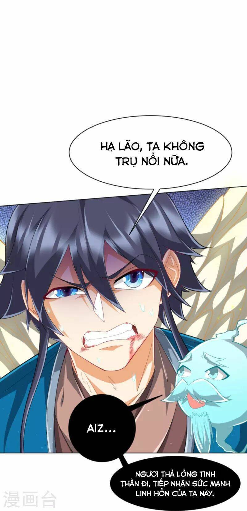 Nhất đẳng gia đinh