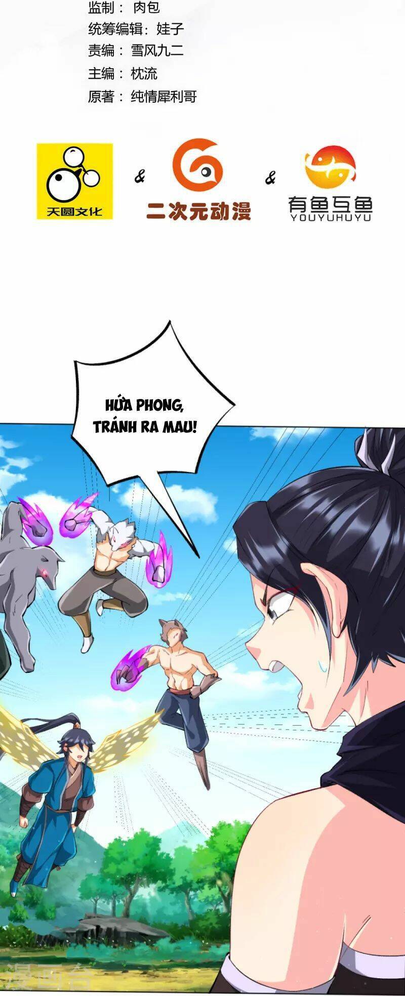 Nhất đẳng gia đinh
