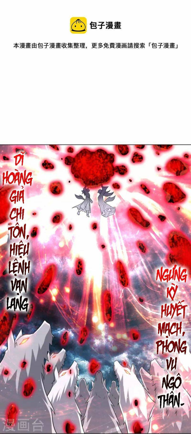 Nhất đẳng gia đinh
