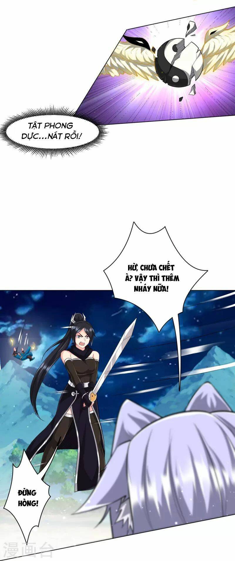 Nhất đẳng gia đinh