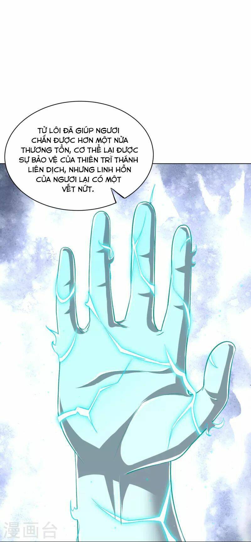 Nhất đẳng gia đinh