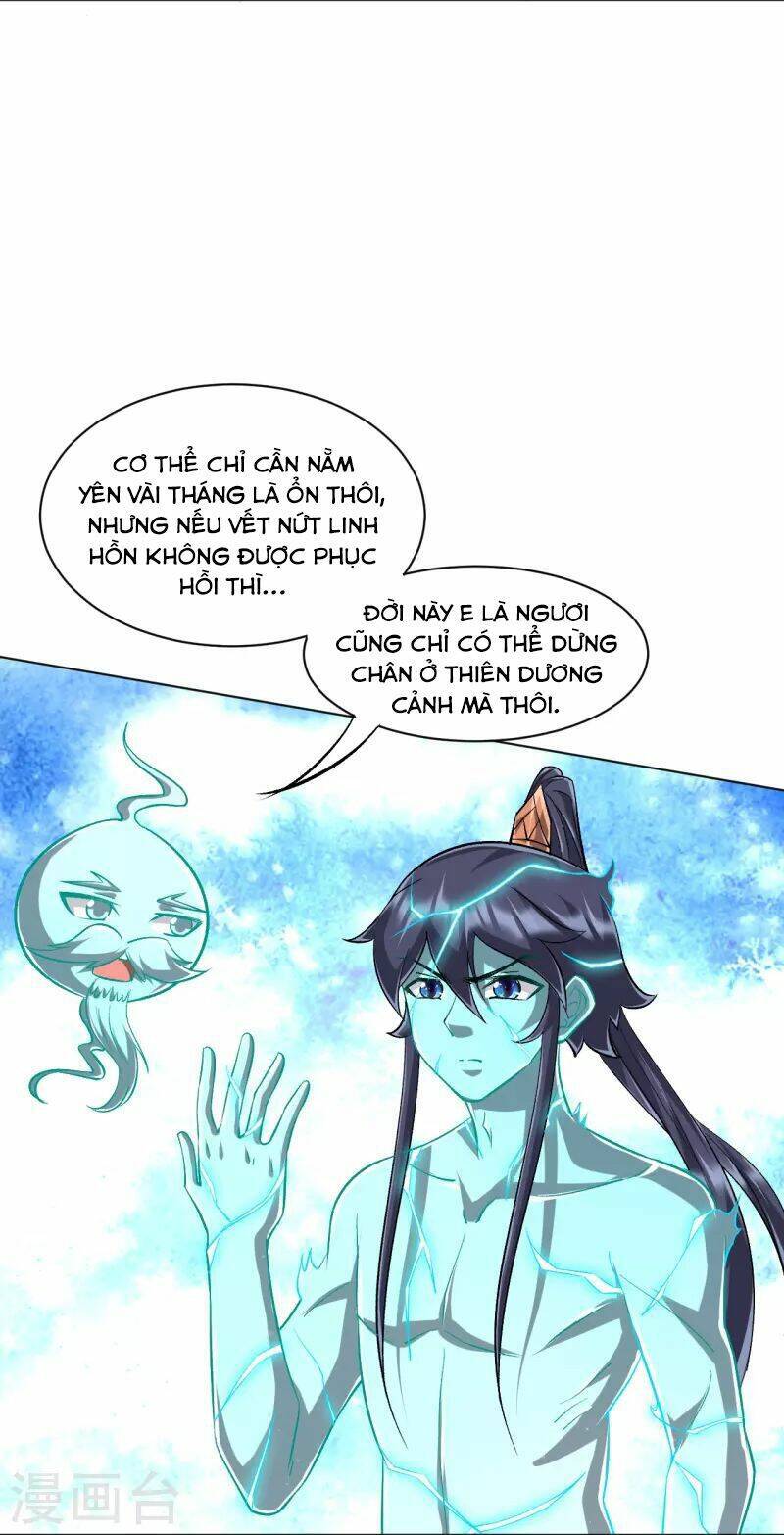 Nhất đẳng gia đinh