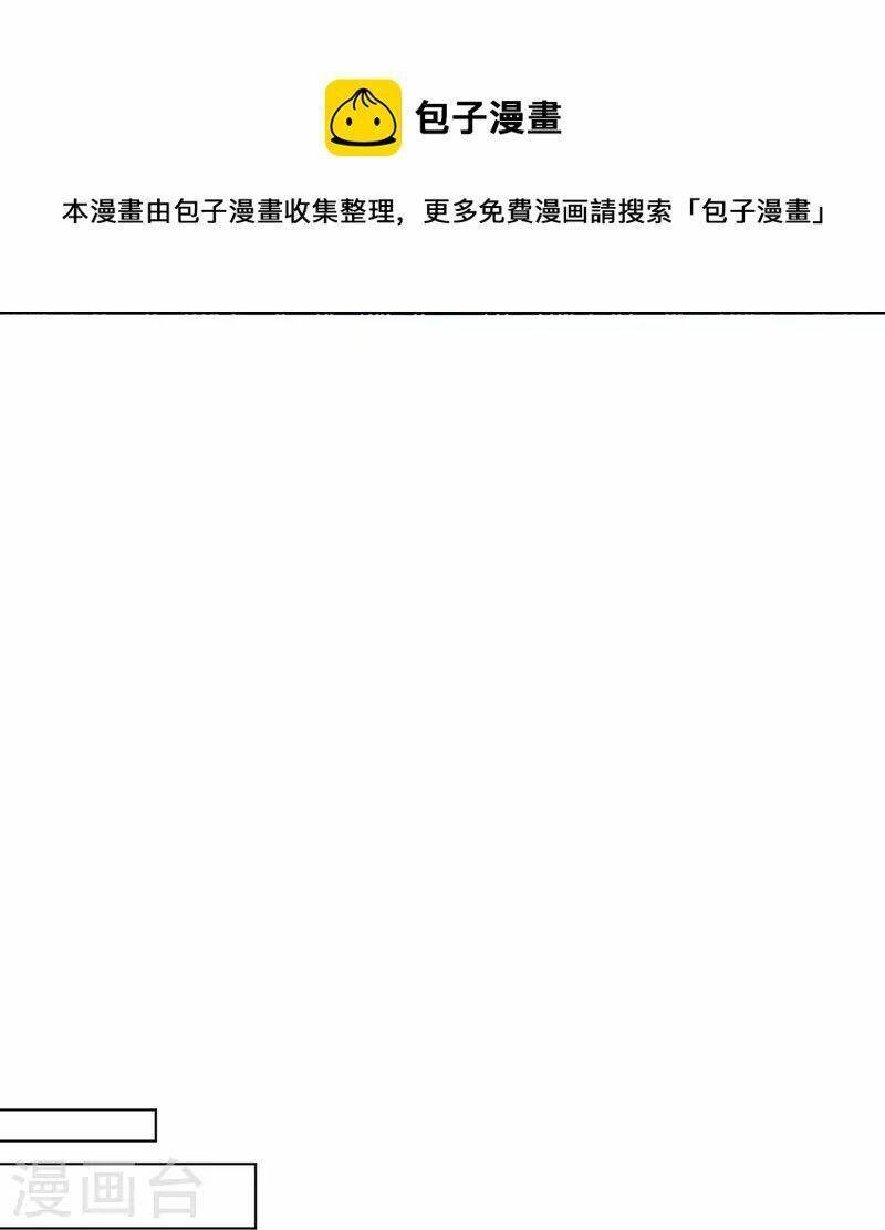 Nhất đẳng gia đinh