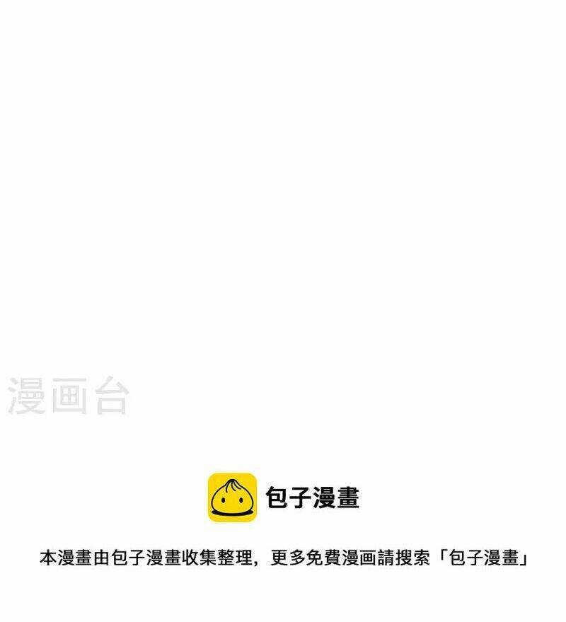 Nhất đẳng gia đinh