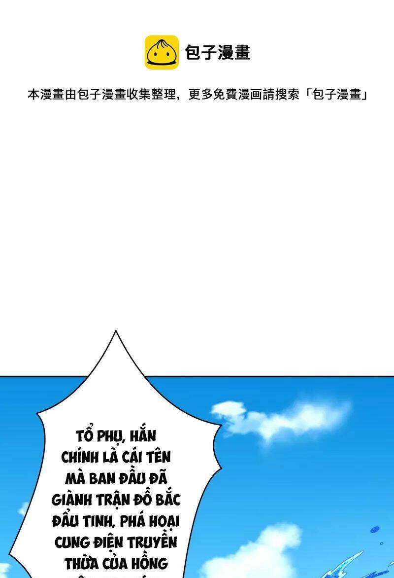 Nhất đẳng gia đinh