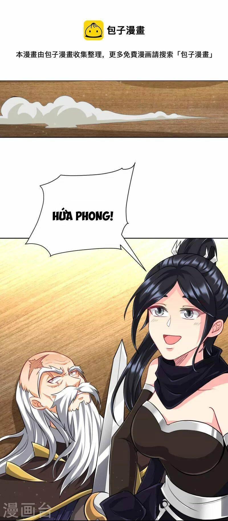Nhất đẳng gia đinh