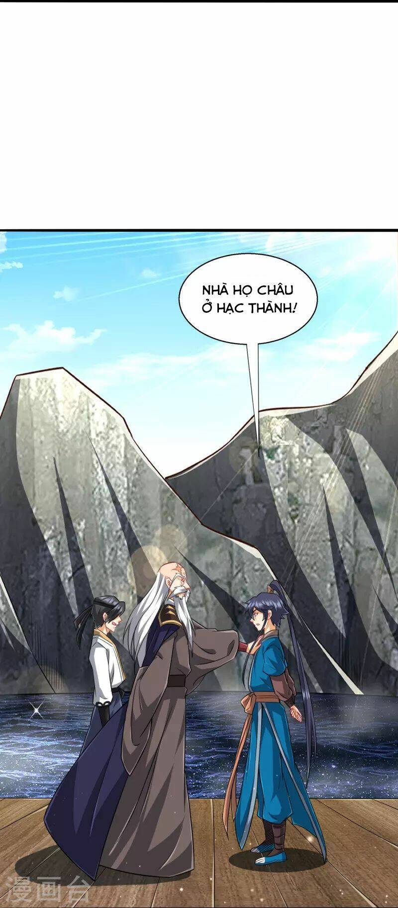 Nhất đẳng gia đinh