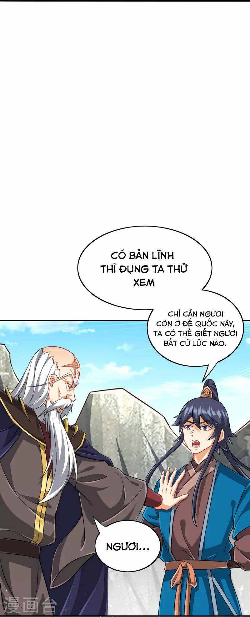 Nhất đẳng gia đinh