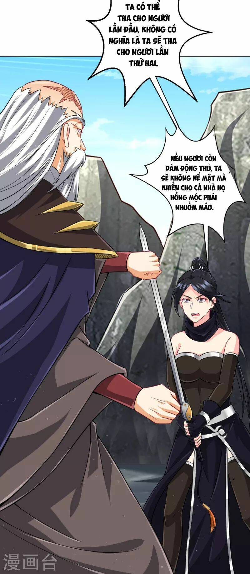 Nhất đẳng gia đinh