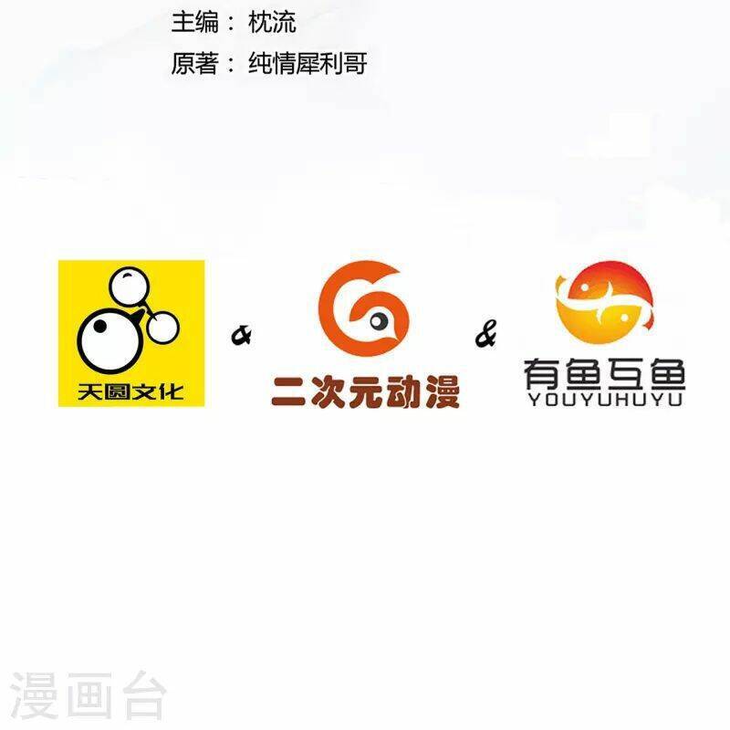 Nhất đẳng gia đinh