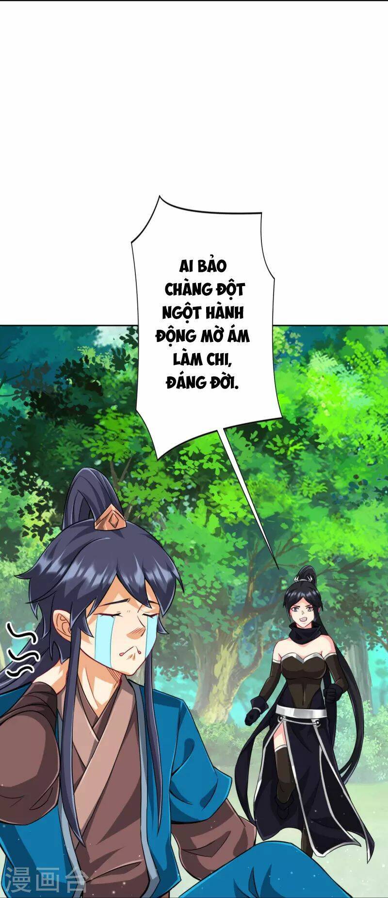 Nhất đẳng gia đinh
