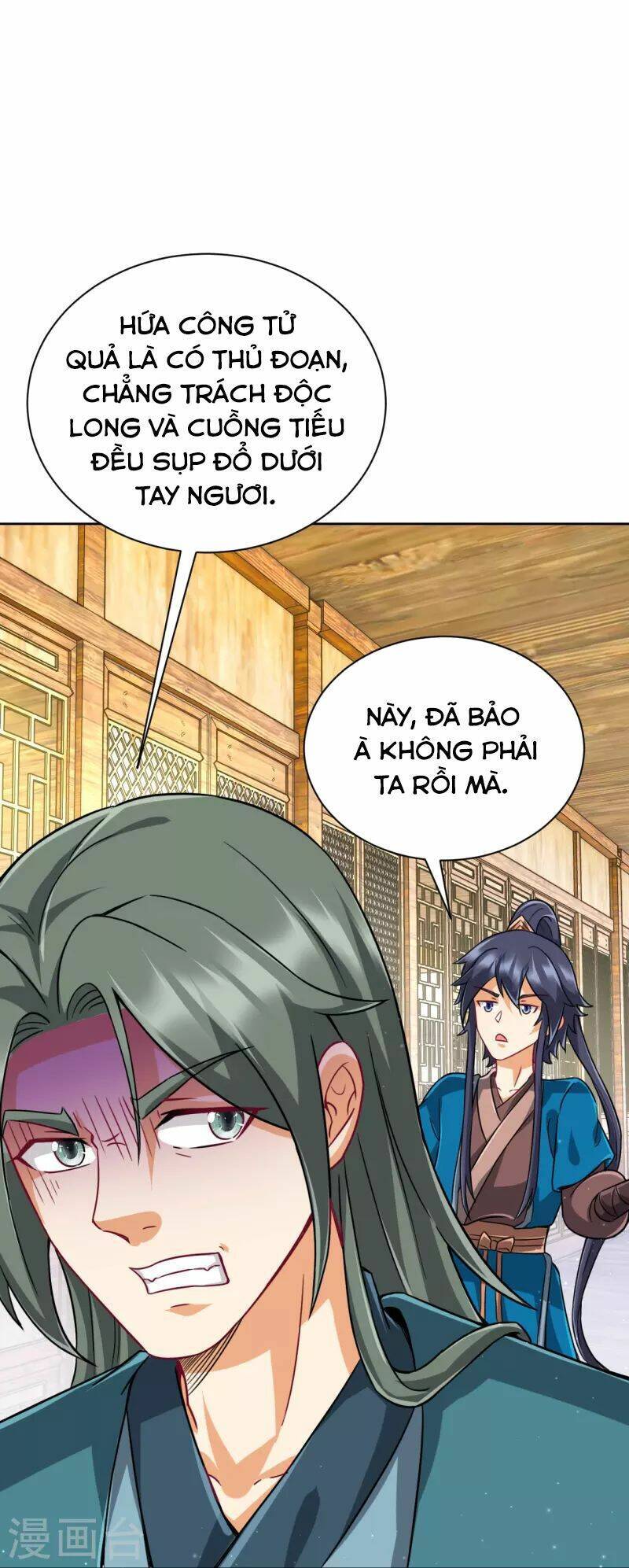 Nhất đẳng gia đinh