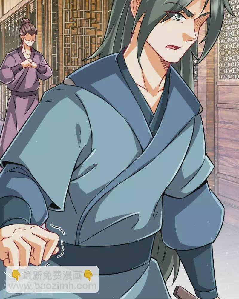 Nhất đẳng gia đinh