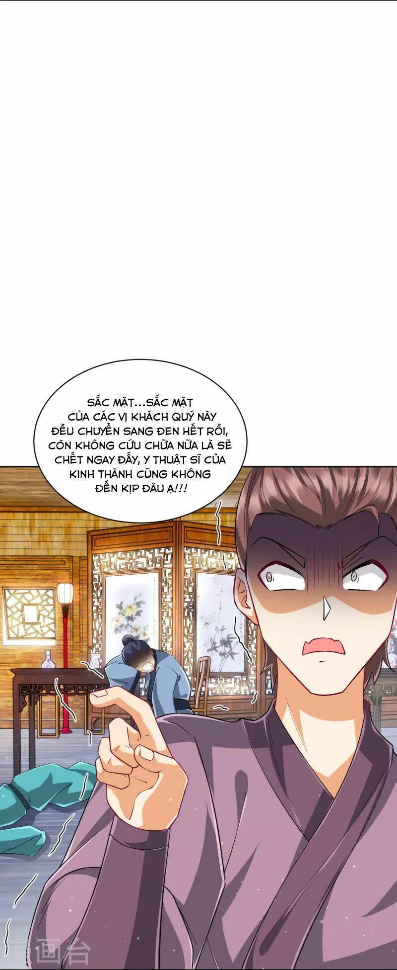 Nhất đẳng gia đinh