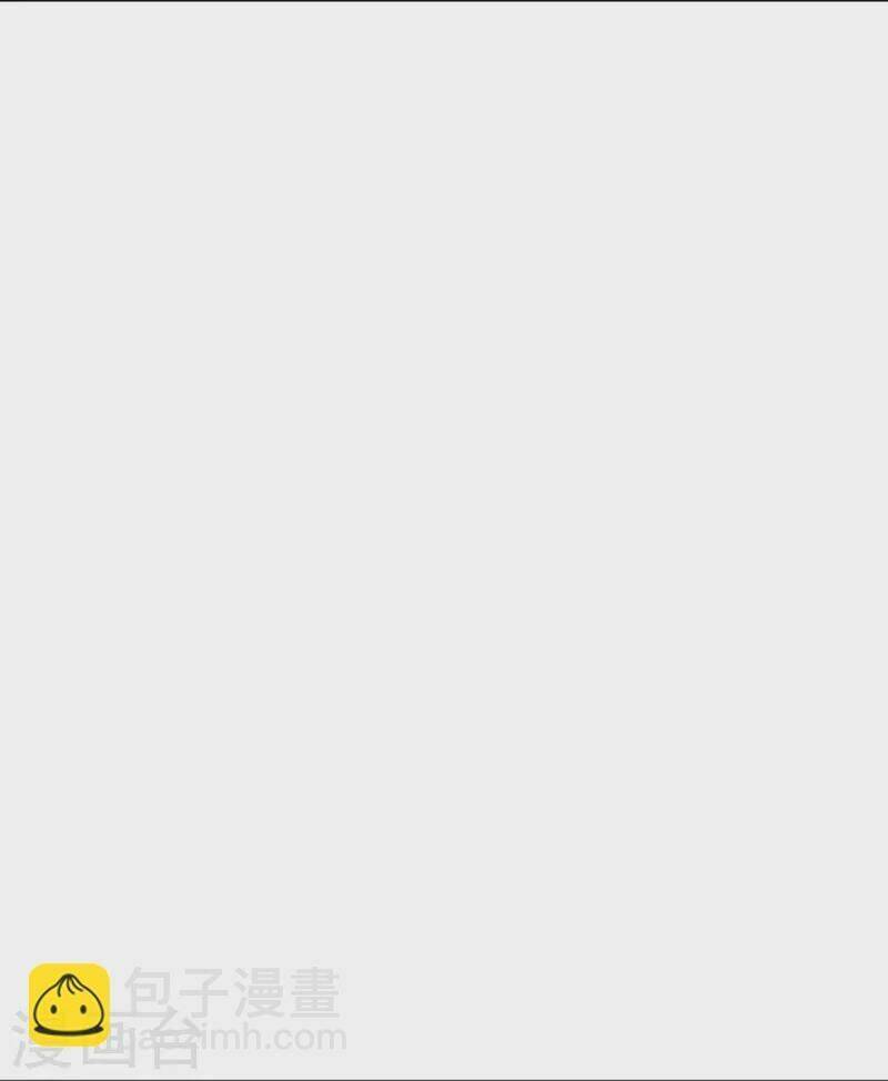 Nhất đẳng gia đinh