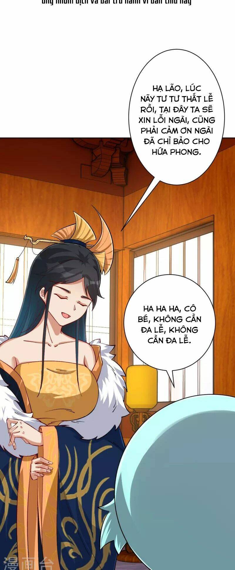 Nhất đẳng gia đinh