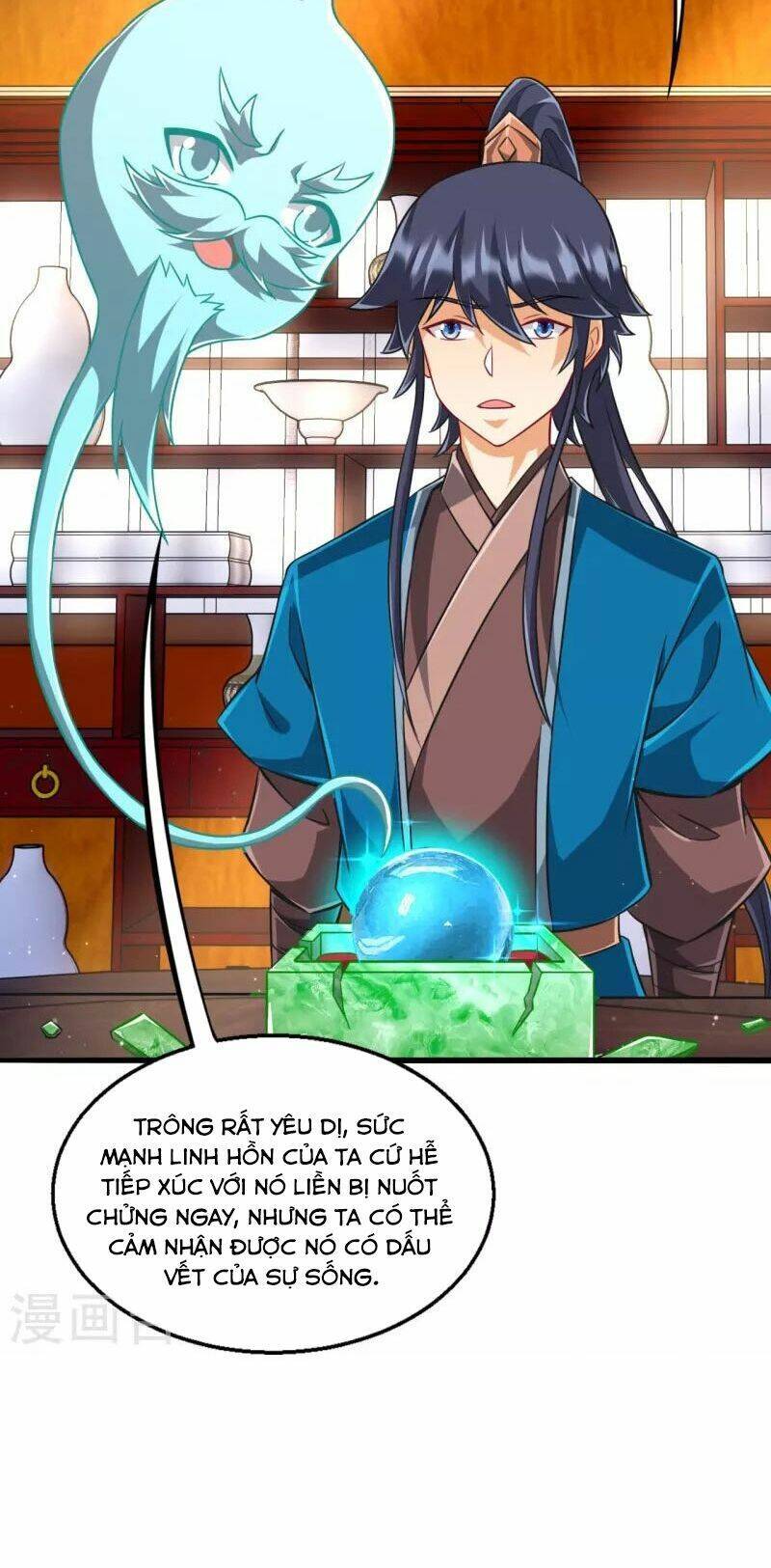 Nhất đẳng gia đinh