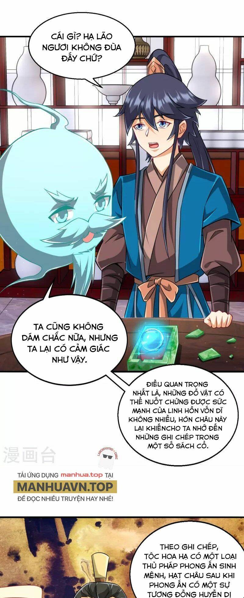 Nhất đẳng gia đinh