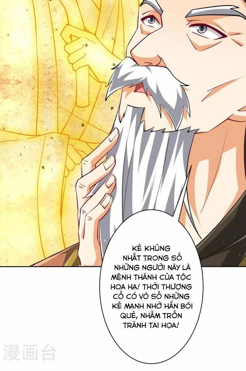 Nhất đẳng gia đinh
