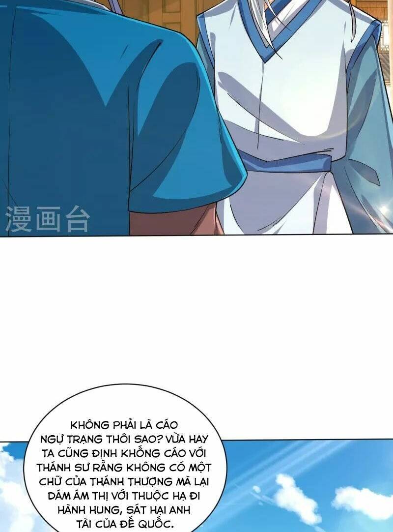 Nhất đẳng gia đinh