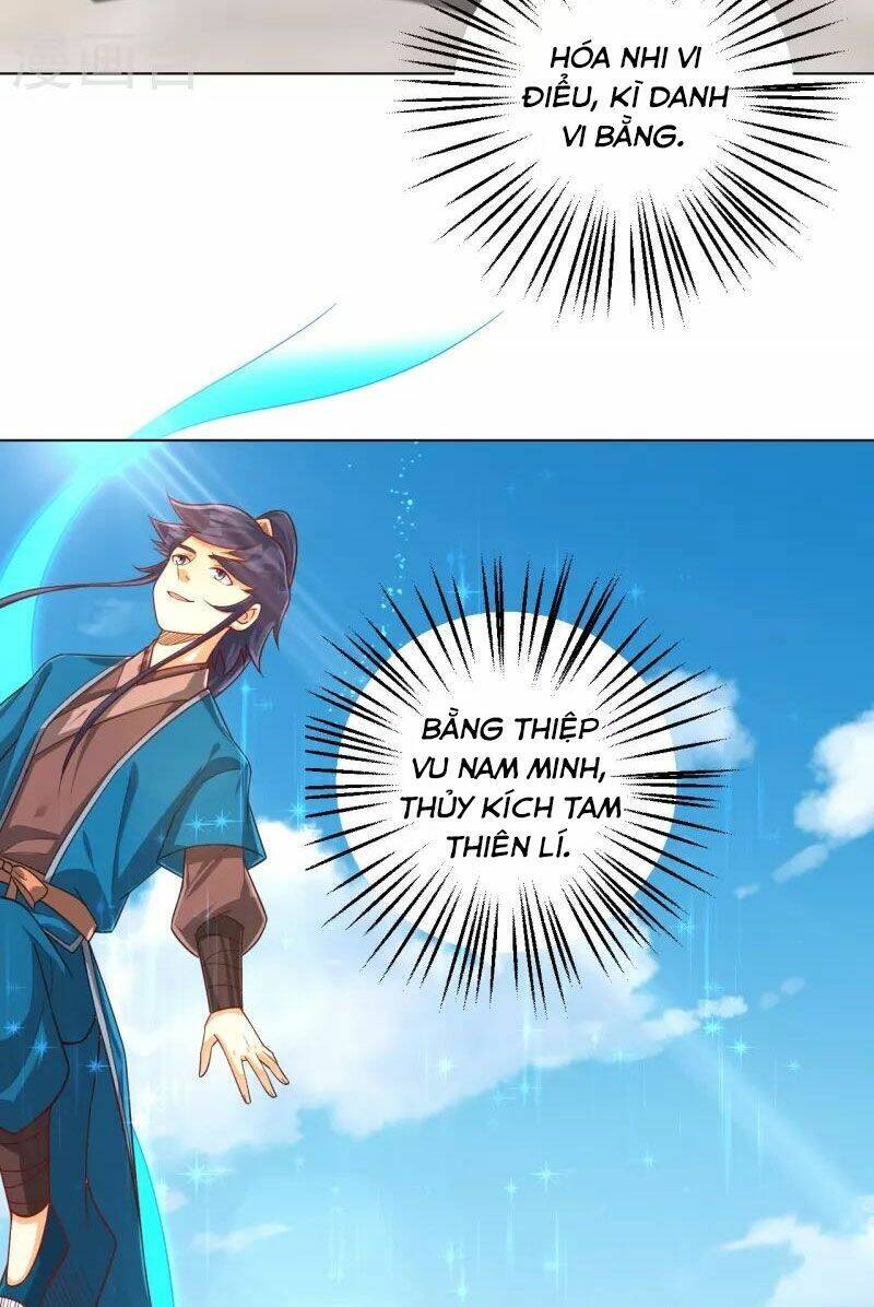 Nhất đẳng gia đinh