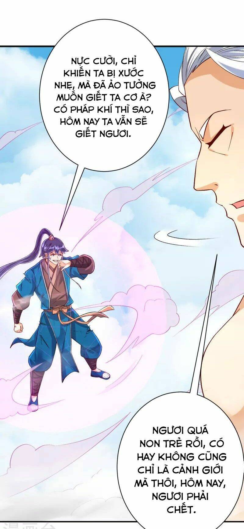 Nhất đẳng gia đinh